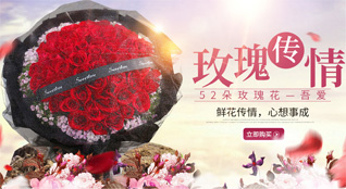 广东汕头市潮南区峡山街道寨外林社区鲜花速递